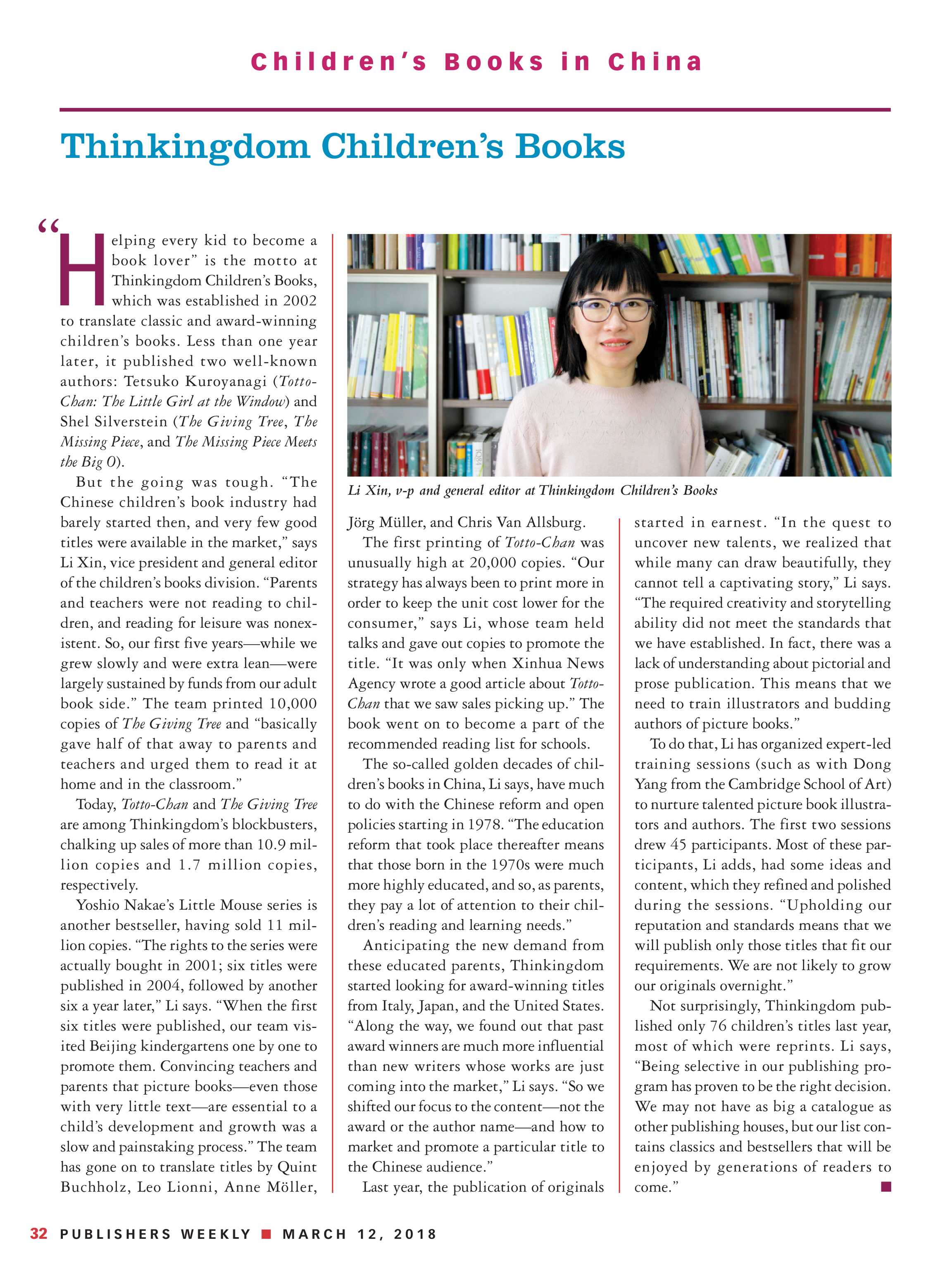 publishers weekly china supplement