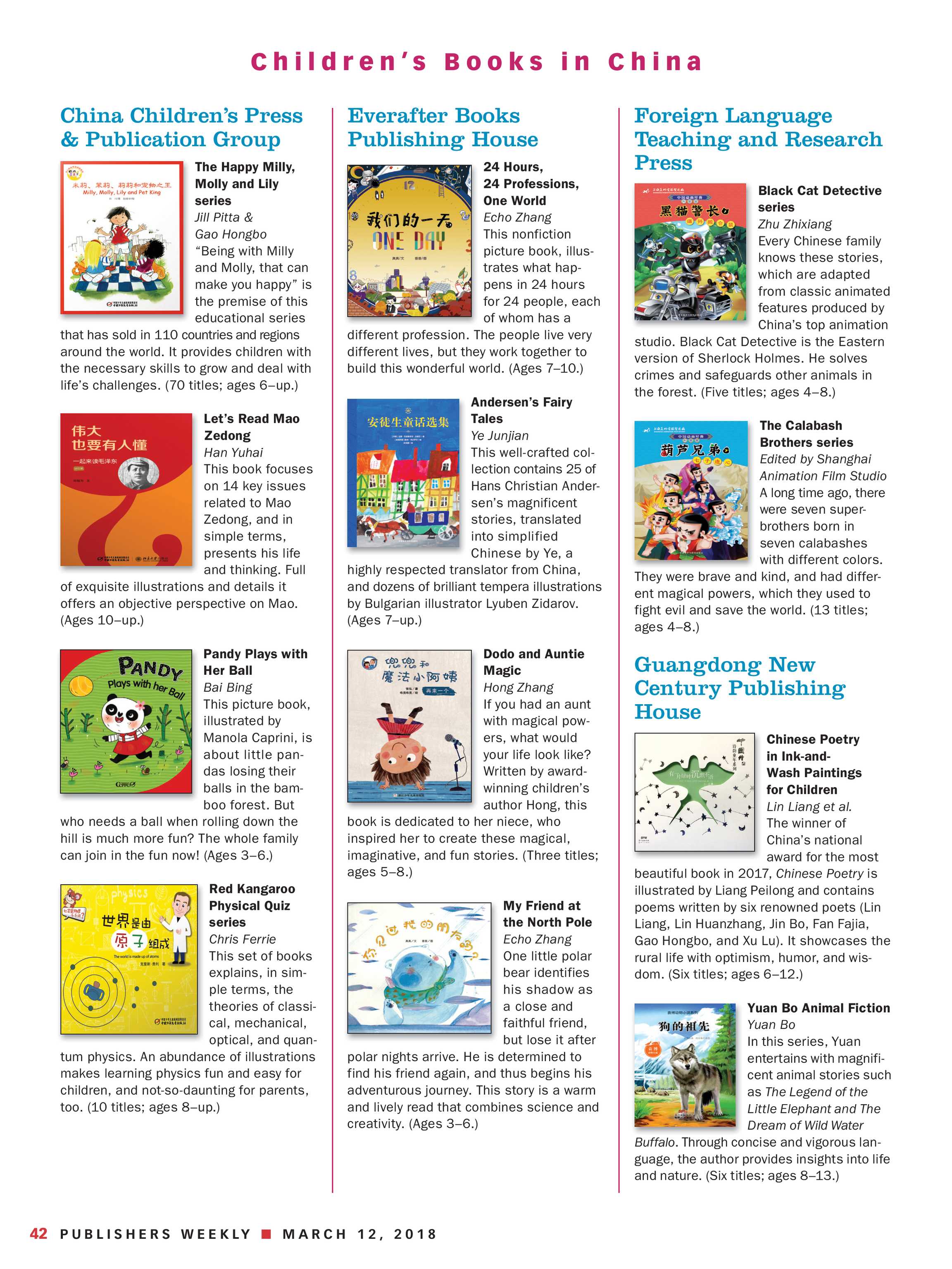 publishers weekly china supplement