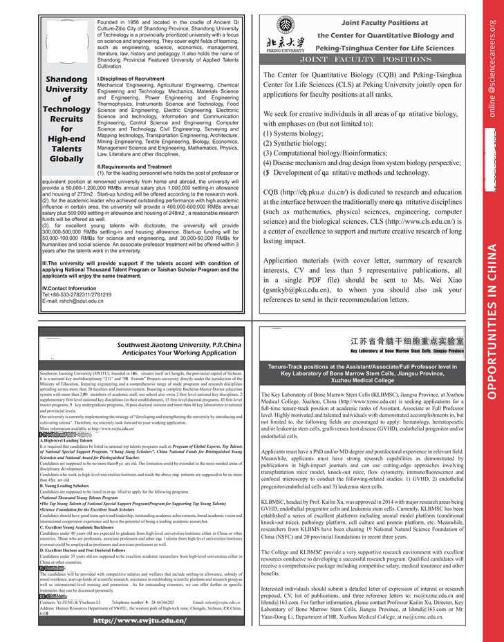 define of religion essay unemployment