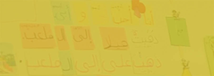 Actfl April May 2020 Lessons Learned From Arabic Immersion Programs In The U S